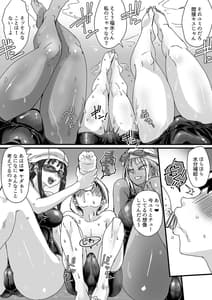 Page 6: 005.jpg | スク水ビッチ!!プール用具室で童貞食い | View Page!