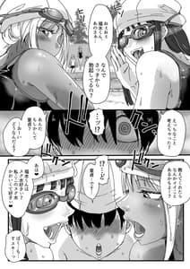 Page 7: 006.jpg | スク水ビッチ!!プール用具室で童貞食い | View Page!