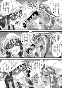 Page 10: 009.jpg | スク水ビッチ!!プール用具室で童貞食い | View Page!
