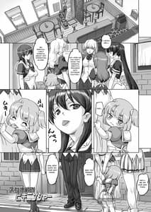 Page 16: 015.jpg | スク水戦隊ビキニンジャーR Vol.01 | View Page!