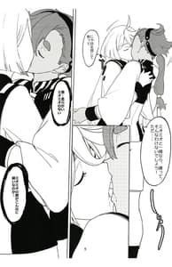 Page 5: 004.jpg | スレミオのカフェオレ | View Page!