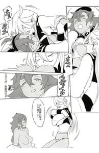 Page 7: 006.jpg | スレミオのカフェオレ | View Page!