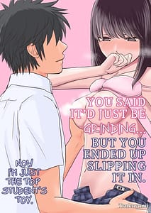 Page 1: 000.jpg | 素股だけって言ったのに…ヌルっと挿入されちゃった 優等生のおもちゃ | View Page!