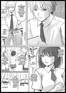 Page 4: 003.jpg | 素股だけって言ったのに…ヌルっと挿入されちゃった 優等生のおもちゃ | View Page!
