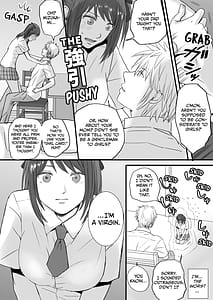 Page 6: 005.jpg | 素股だけって言ったのに…ヌルっと挿入されちゃった 優等生のおもちゃ | View Page!