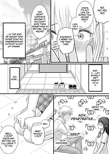 Page 8: 007.jpg | 素股だけって言ったのに…ヌルっと挿入されちゃった 優等生のおもちゃ | View Page!