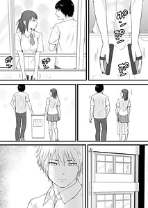 Page 6: 005.jpg | 素股だけって言ったのに…ヌルっと挿入されちゃった 優等生のおもちゃ2 | View Page!