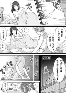 Page 14: 013.jpg | 素股だけって言ったのに…ヌルっと挿入されちゃった 優等生のおもちゃ2 | View Page!