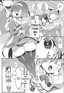 Page 8: 007.jpg | 住めばミヤコ! | View Page!