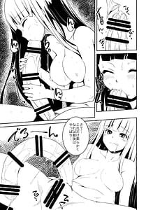 Page 11: 010.jpg | 澄香の放課後072TIME | View Page!