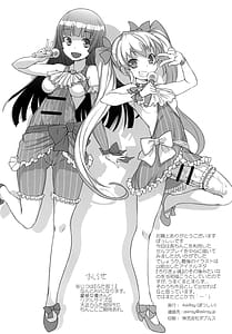 Page 14: 013.jpg | 澄香の放課後072TIME | View Page!