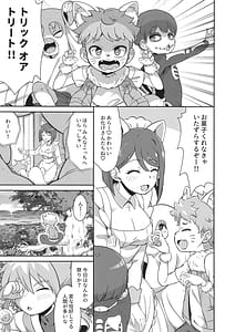 Page 2: 001.jpg | すみれホリック | View Page!