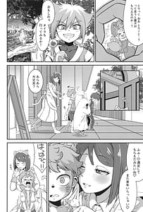 Page 3: 002.jpg | すみれホリック | View Page!