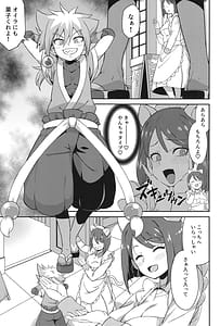 Page 4: 003.jpg | すみれホリック | View Page!