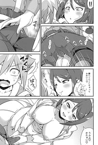 Page 8: 007.jpg | すみれホリック | View Page!