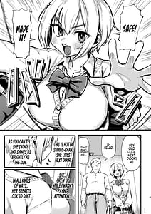 Page 5: 004.jpg | すみれはハイカロリー | View Page!