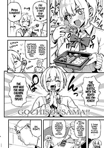 Page 8: 007.jpg | すみれはハイカロリー | View Page!