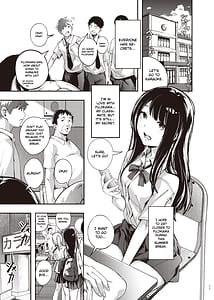 Page 4: 003.jpg | 僕の知らない秘密の夏休み | View Page!