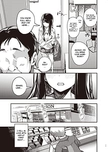 Page 8: 007.jpg | 僕の知らない秘密の夏休み | View Page!