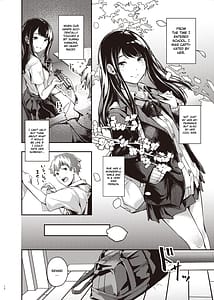 Page 9: 008.jpg | 僕の知らない秘密の夏休み | View Page!