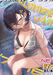 Cover | Summer Jam 716 | View Image!