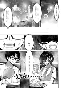 Page 3: 002.jpg | サマージャム716 | View Page!