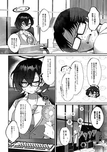 Page 4: 003.jpg | サマージャム716 | View Page!