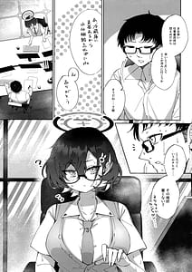 Page 5: 004.jpg | サマージャム716 | View Page!