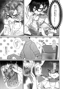 Page 7: 006.jpg | サマージャム716 | View Page!