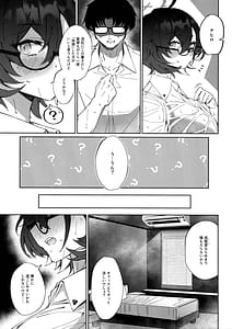 Page 9: 008.jpg | サマージャム716 | View Page!