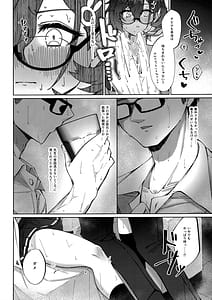 Page 12: 011.jpg | サマージャム716 | View Page!
