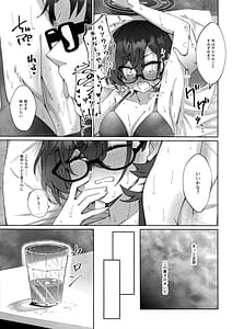 Page 13: 012.jpg | サマージャム716 | View Page!