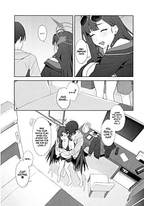 Page 16: 015.jpg | Summer Night Retreat | View Page!