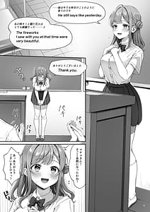 Page 3: 002.jpg | サマー・タイム ホームステイに来たデカチン留学生に開発された処女 | View Page!