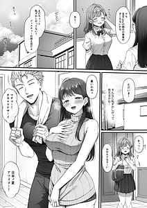 Page 4: 003.jpg | サマー・タイム ホームステイに来たデカチン留学生に開発された処女 | View Page!