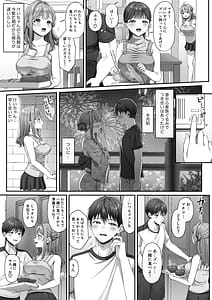Page 6: 005.jpg | サマー・タイム ホームステイに来たデカチン留学生に開発された処女 | View Page!