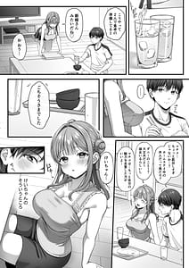 Page 7: 006.jpg | サマー・タイム ホームステイに来たデカチン留学生に開発された処女 | View Page!