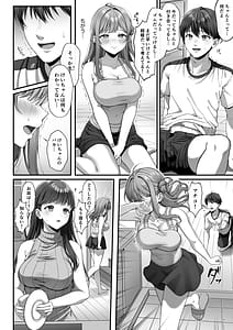 Page 11: 010.jpg | サマー・タイム ホームステイに来たデカチン留学生に開発された処女 | View Page!
