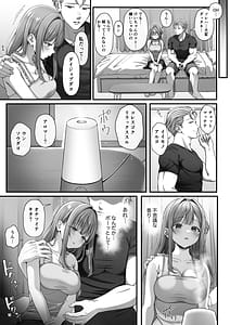 Page 14: 013.jpg | サマー・タイム ホームステイに来たデカチン留学生に開発された処女 | View Page!