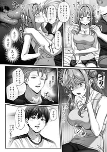 Page 15: 014.jpg | サマー・タイム ホームステイに来たデカチン留学生に開発された処女 | View Page!