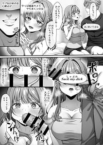 Page 16: 015.jpg | サマー・タイム ホームステイに来たデカチン留学生に開発された処女 | View Page!