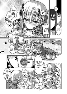 Page 6: 005.jpg | サマータイムと愛の神 | View Page!