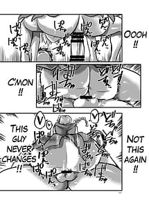 Page 10: 009.jpg | サマータイムと愛の神 | View Page!