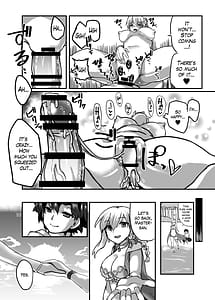 Page 15: 014.jpg | サマータイムと愛の神 | View Page!