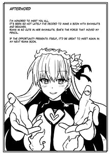 Page 16: 015.jpg | サマータイムと愛の神 | View Page!