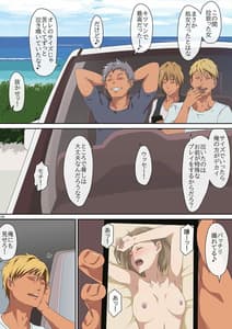 Page 8: 007.jpg | サマーバケーション 1 | View Page!