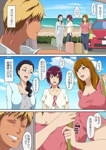 Page 9: 008.jpg | サマーバケーション 1 | View Page!