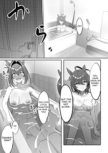 Page 3: 002.jpg | 素直なら | View Page!