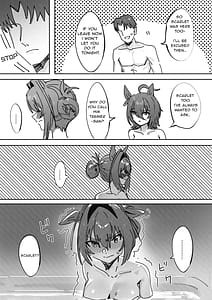 Page 4: 003.jpg | 素直なら | View Page!