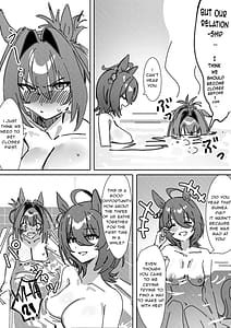 Page 5: 004.jpg | 素直なら | View Page!